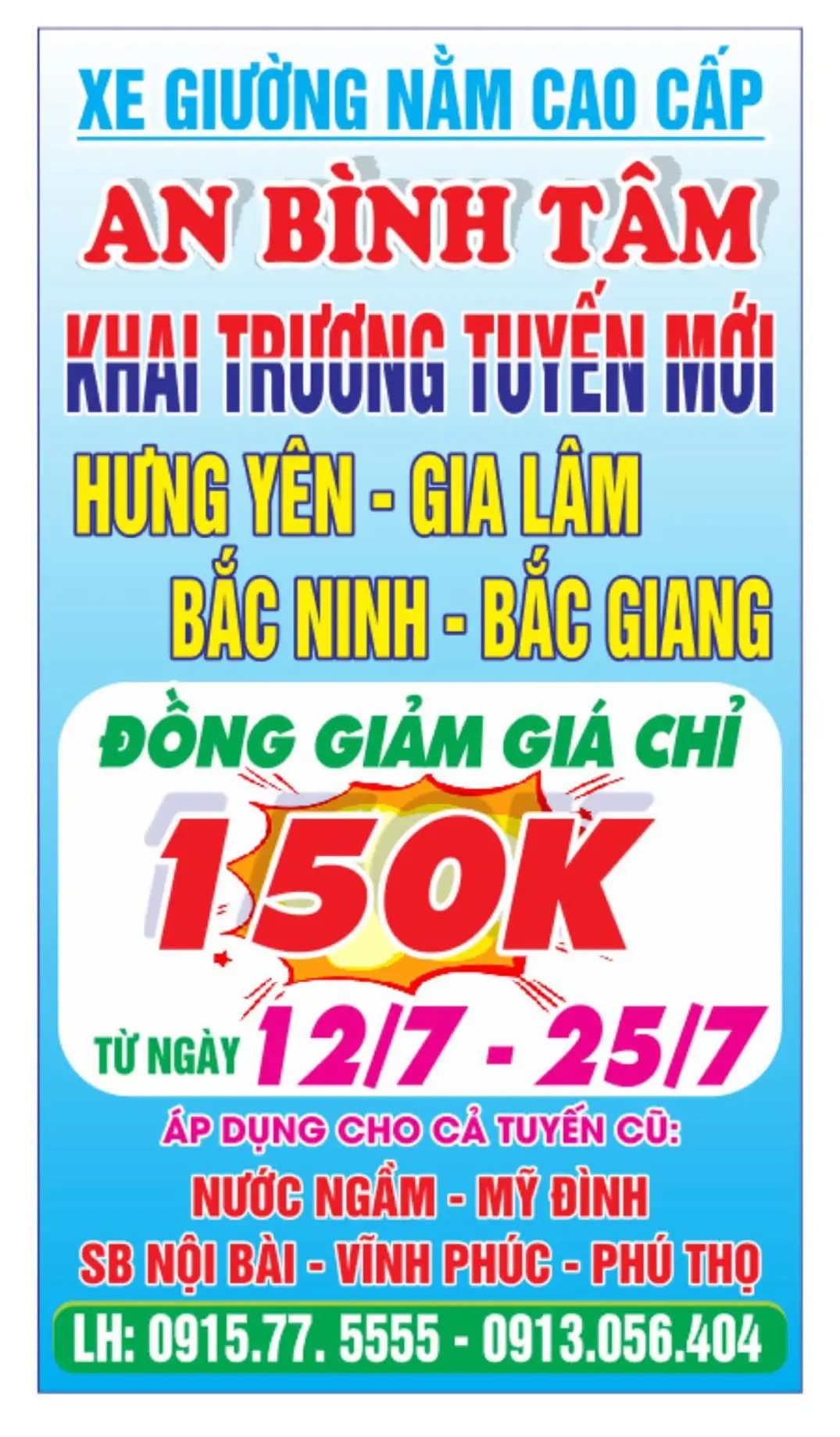 THPT Nam Đàn 1